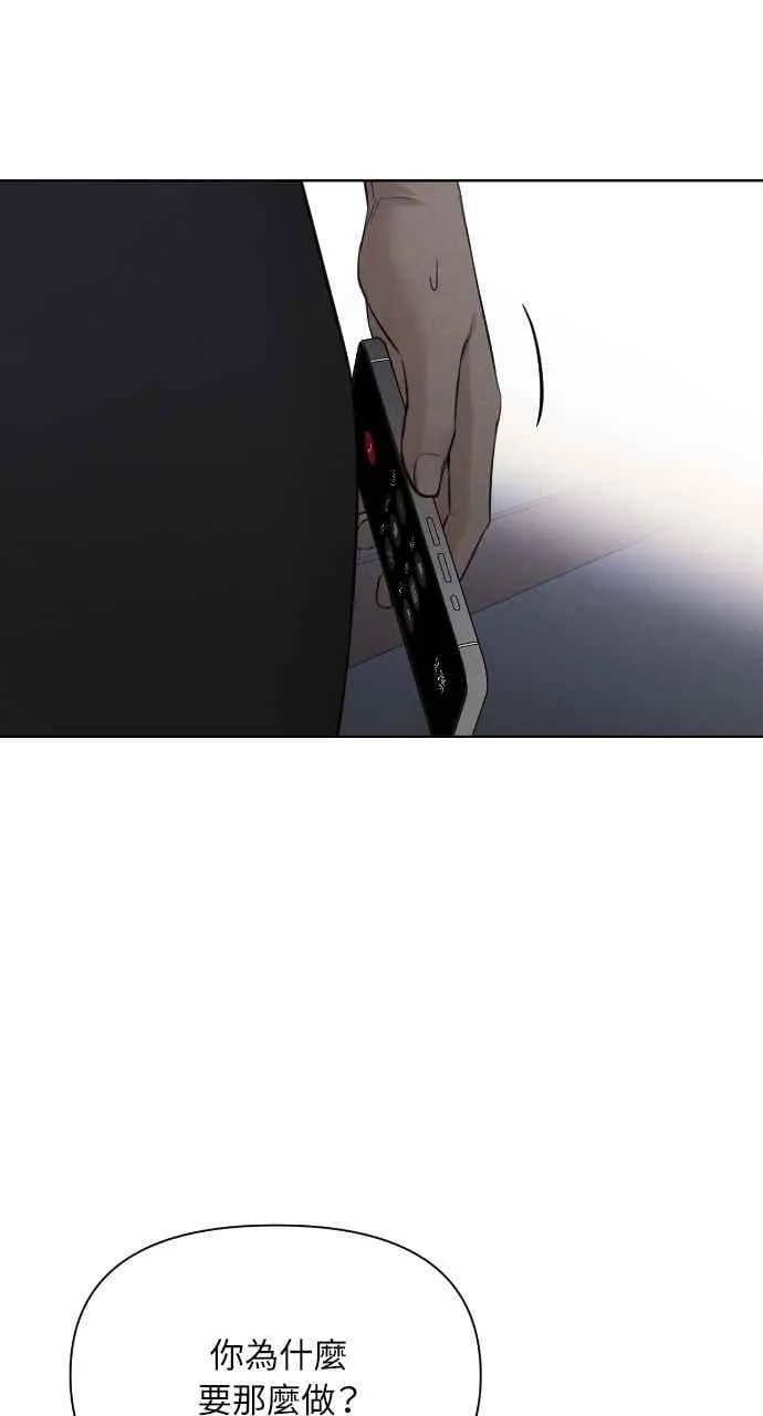 第57话 第18页