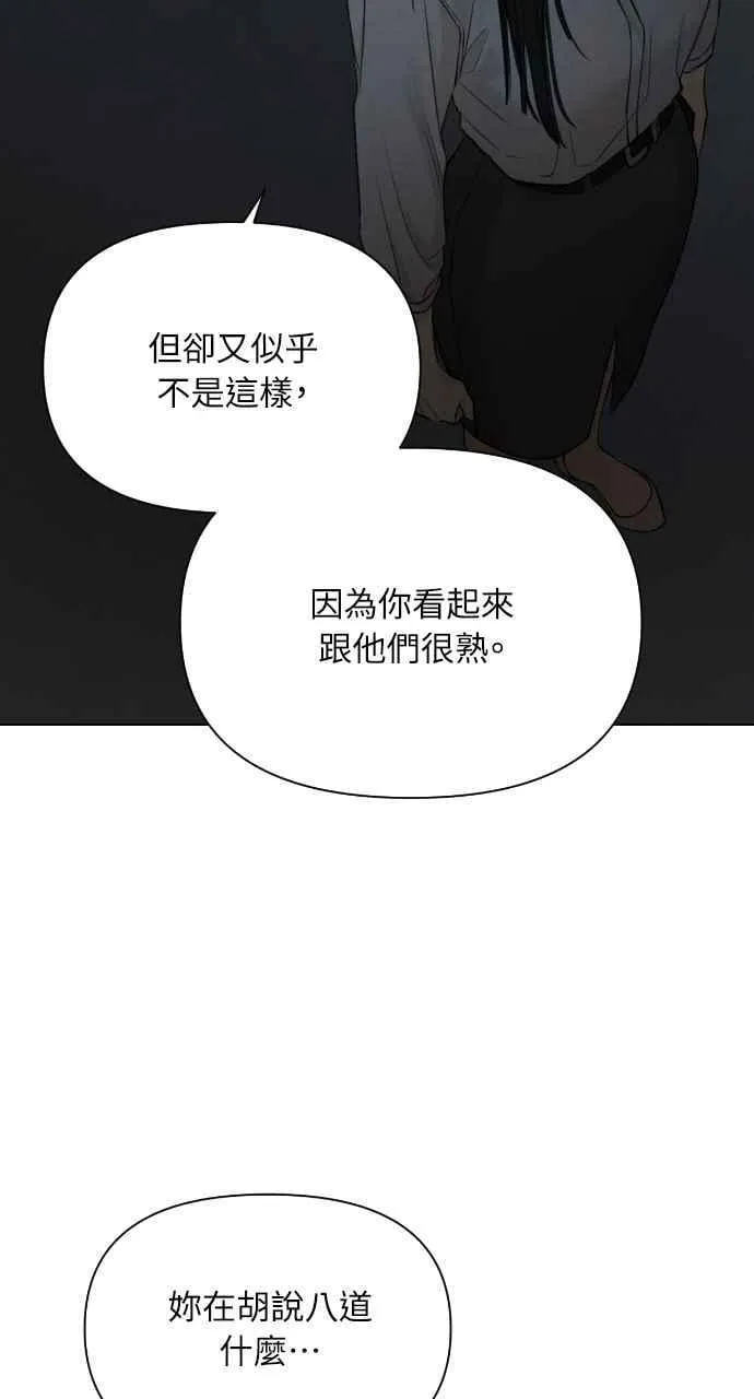 第57话 第23页