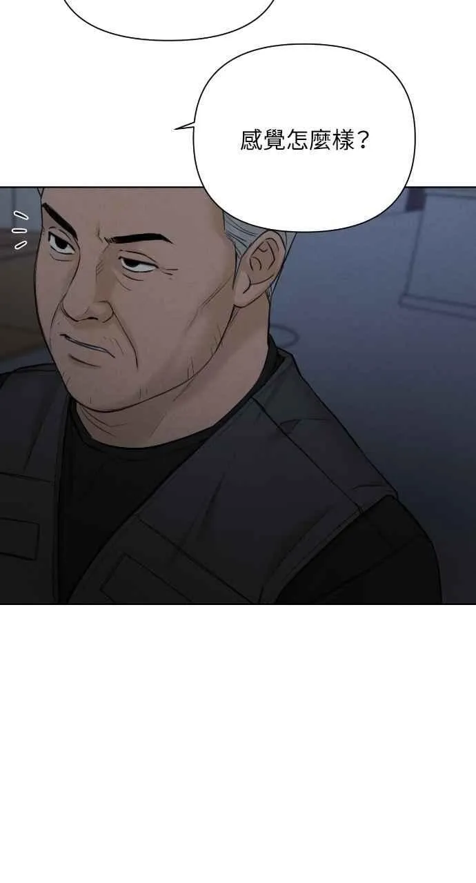 第57话 第24页