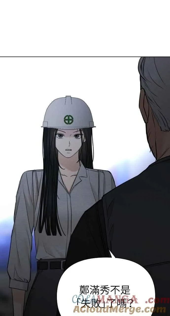 第57话 第25页