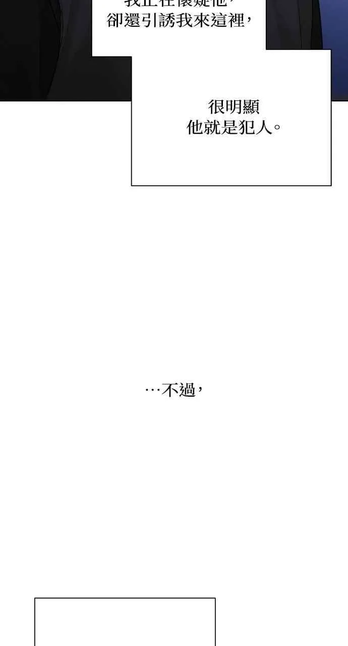 第57话 第27页