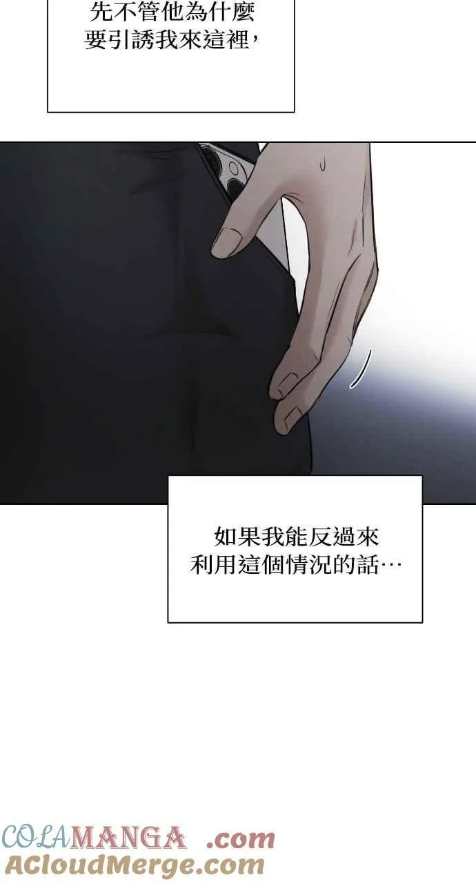 第57话 第28页