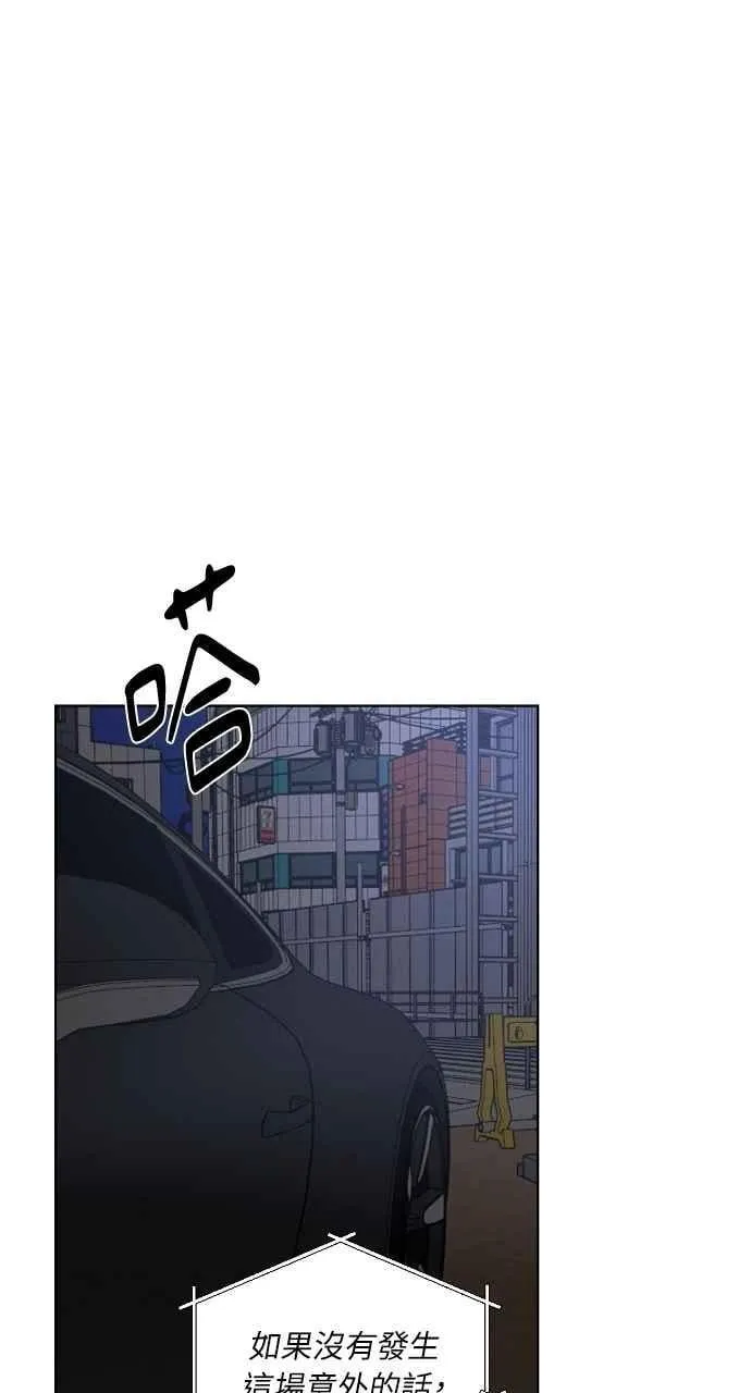 第57话 第29页