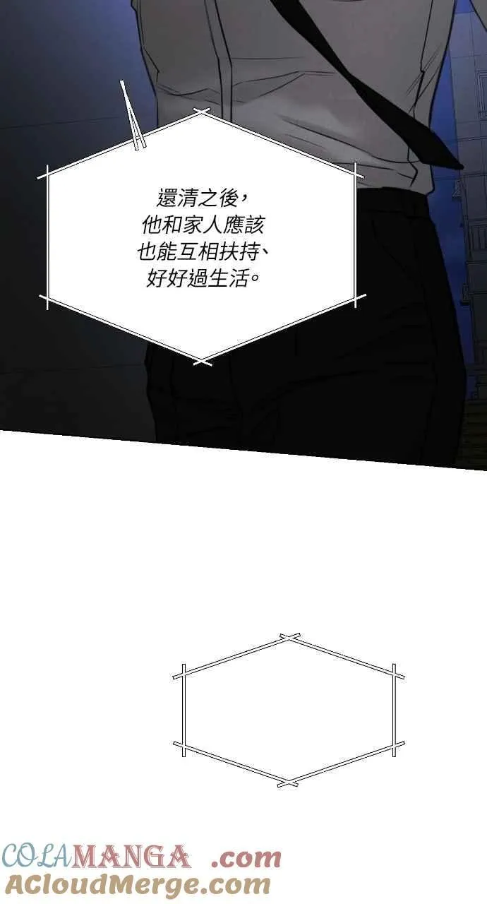 第57话 第31页
