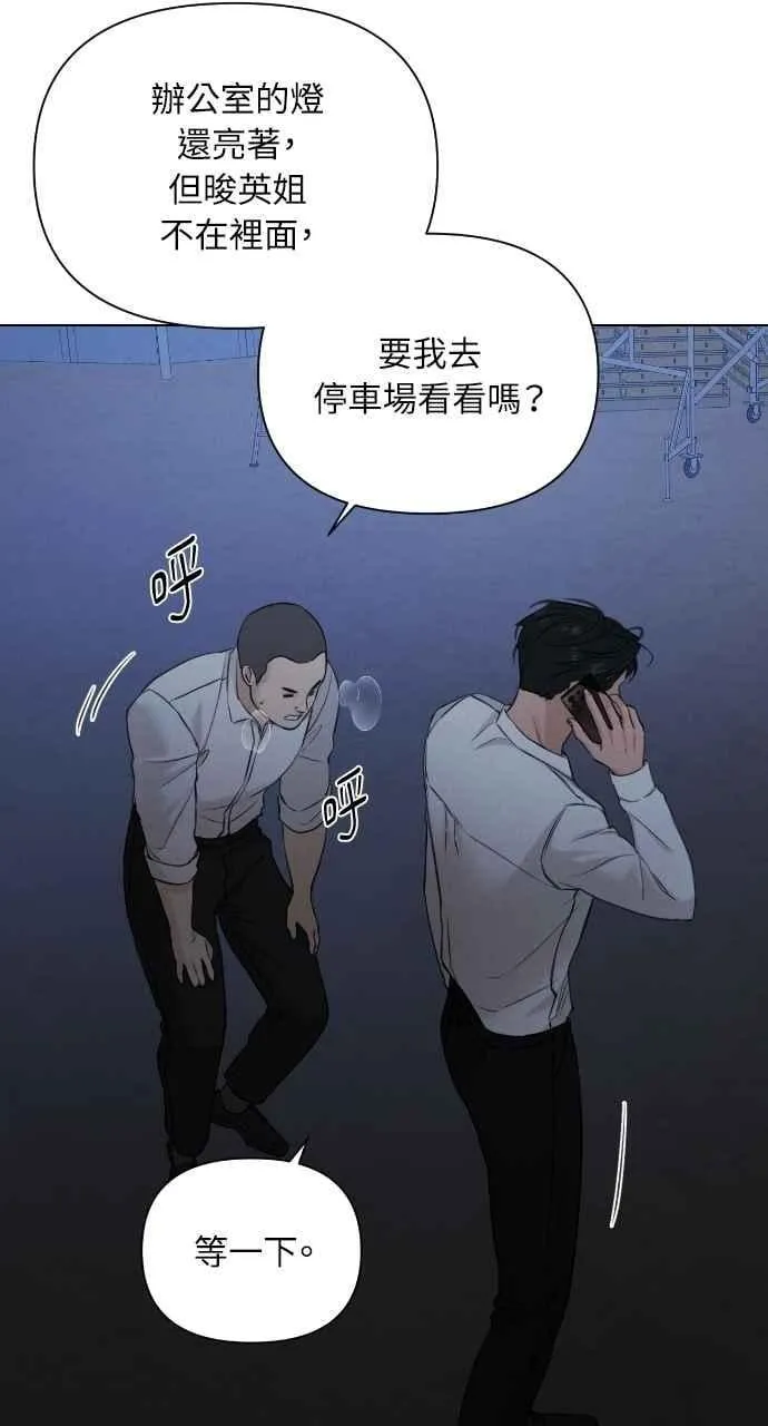 第57话 第32页