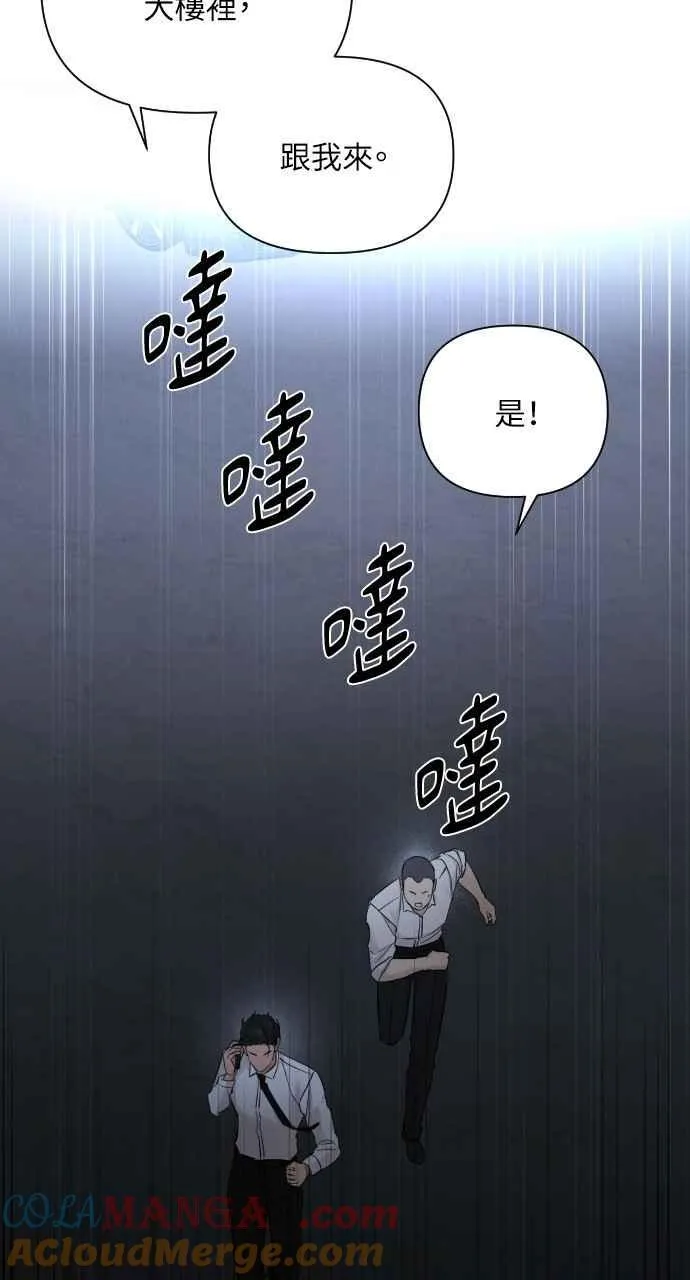 第57话 第34页