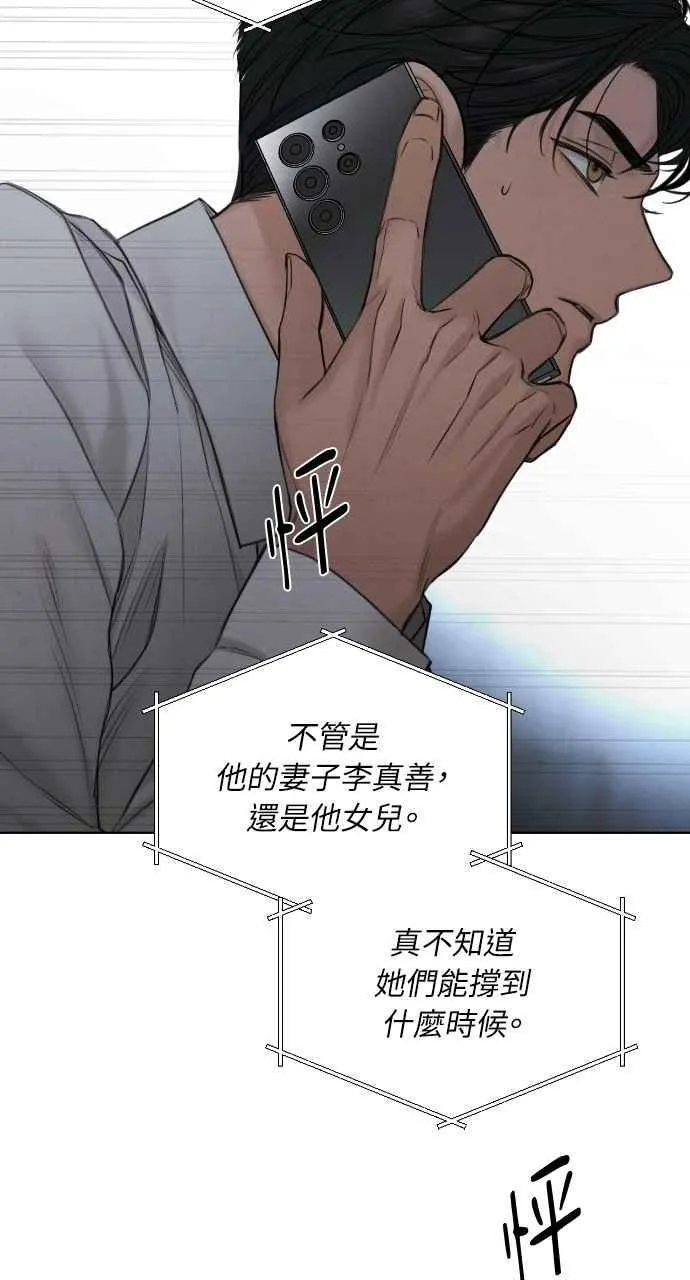 第57话 第36页