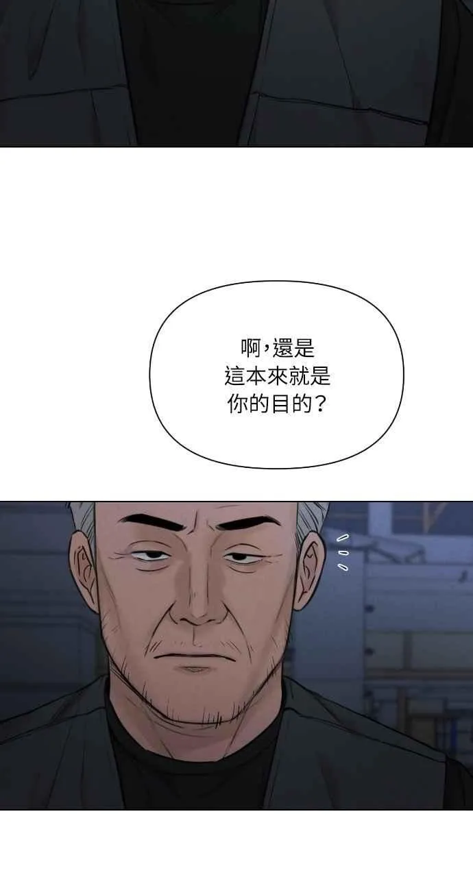 第57话 第38页