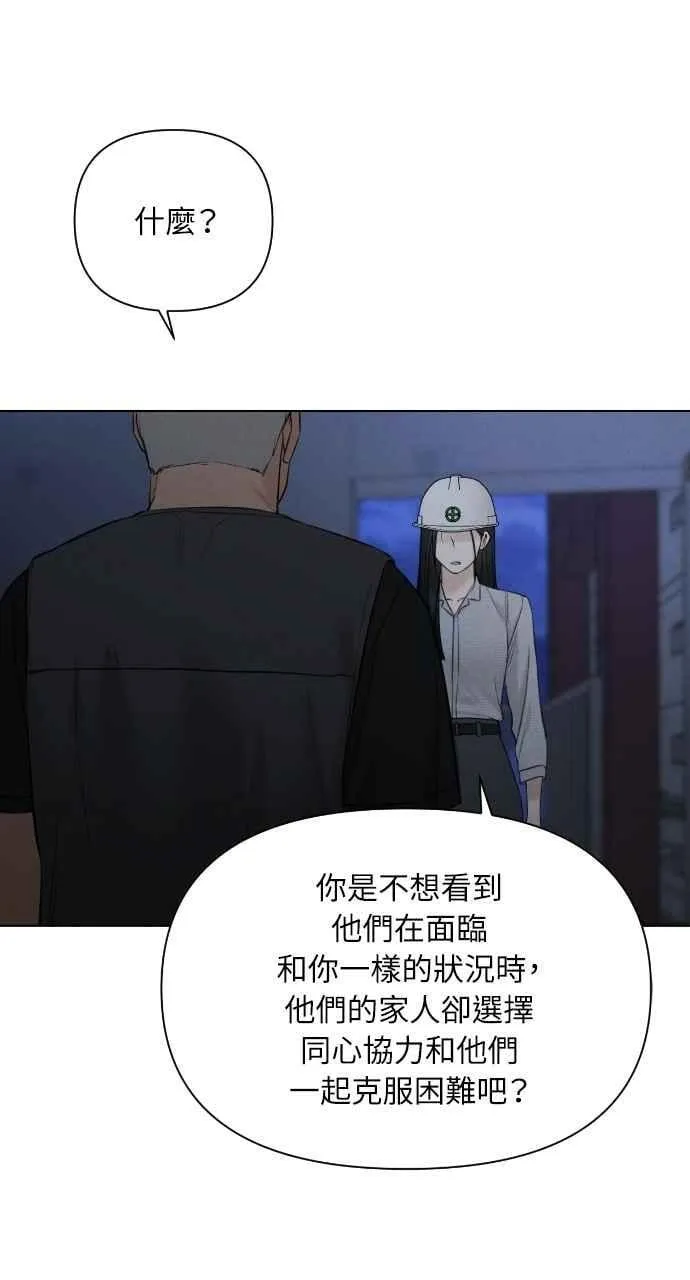 第57话 第39页