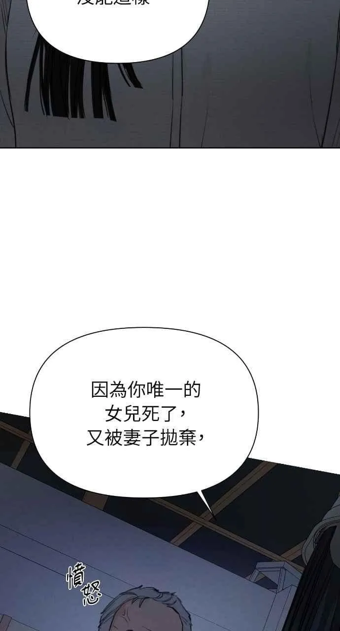第57话 第41页