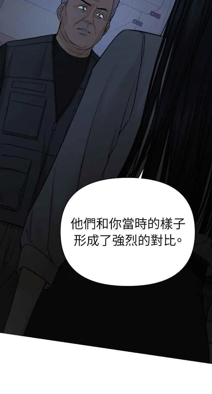 第57话 第42页