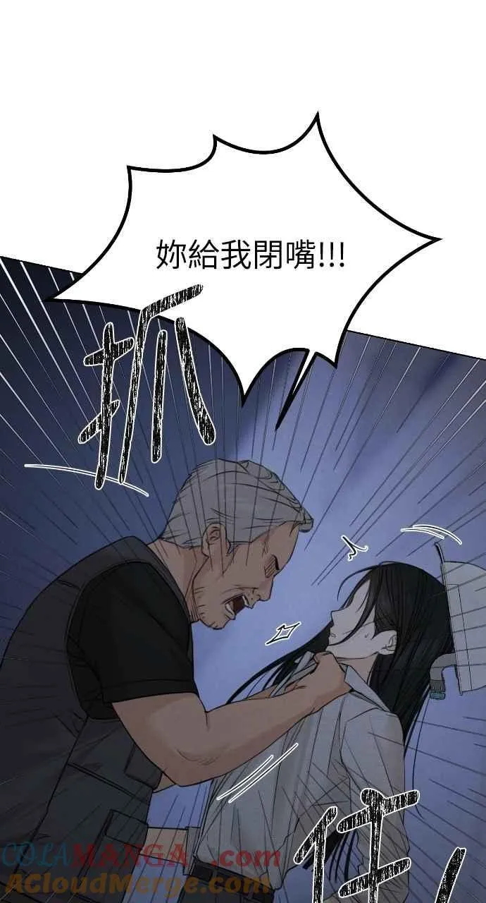第57话 第43页