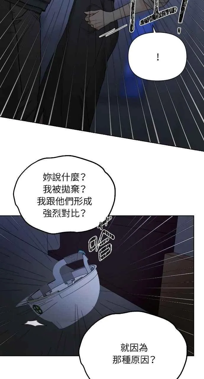 第57话 第44页
