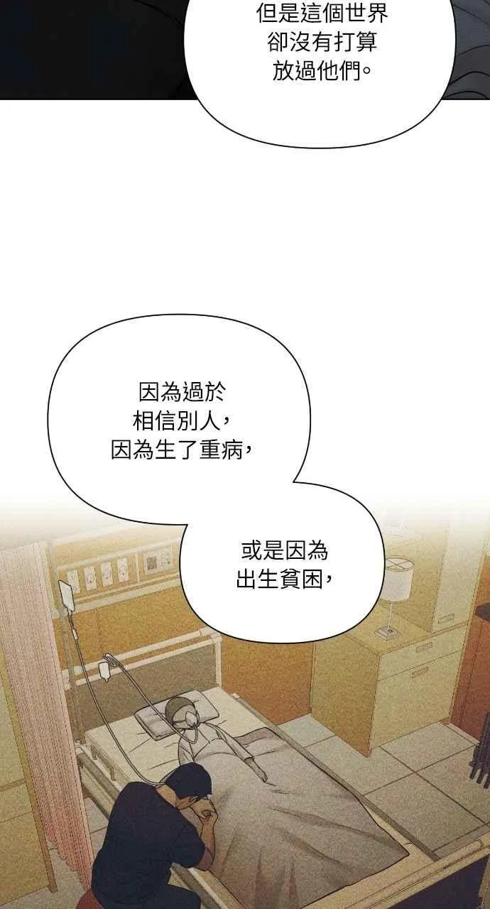 第57话 第47页