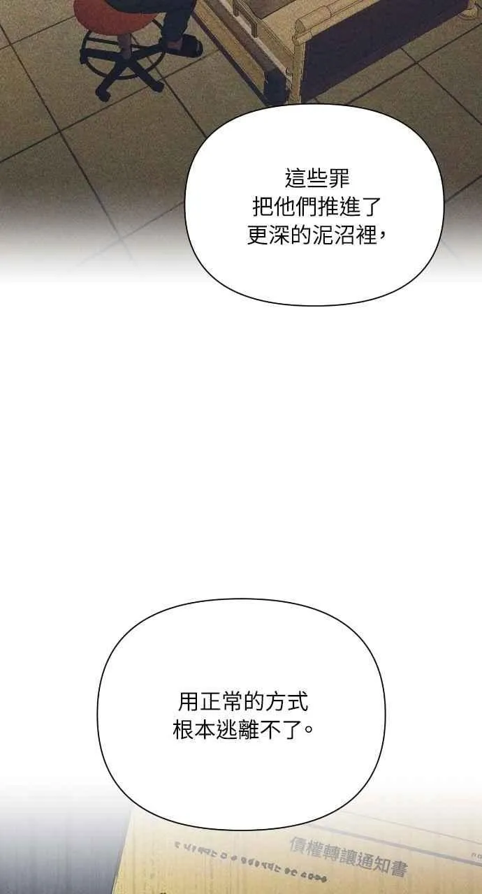 第57话 第48页