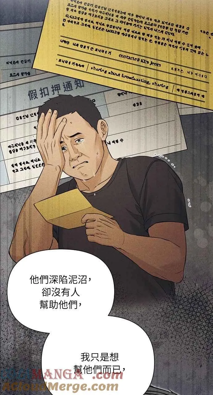 第57话 第49页