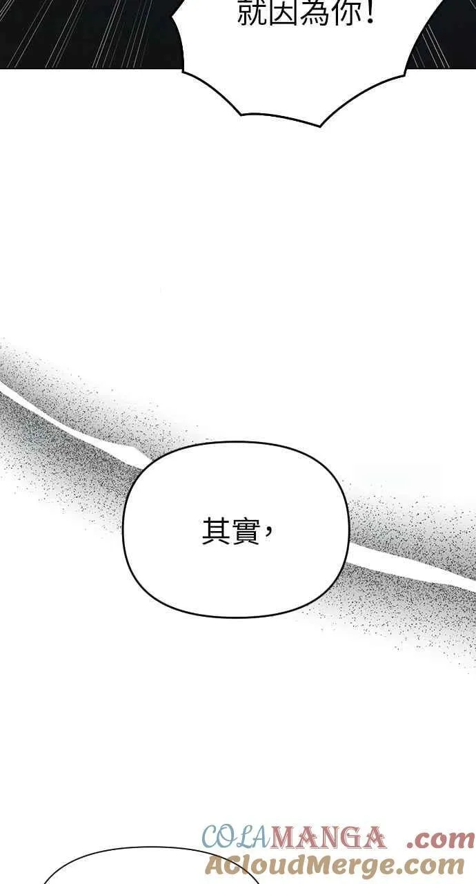 第57话 第55页
