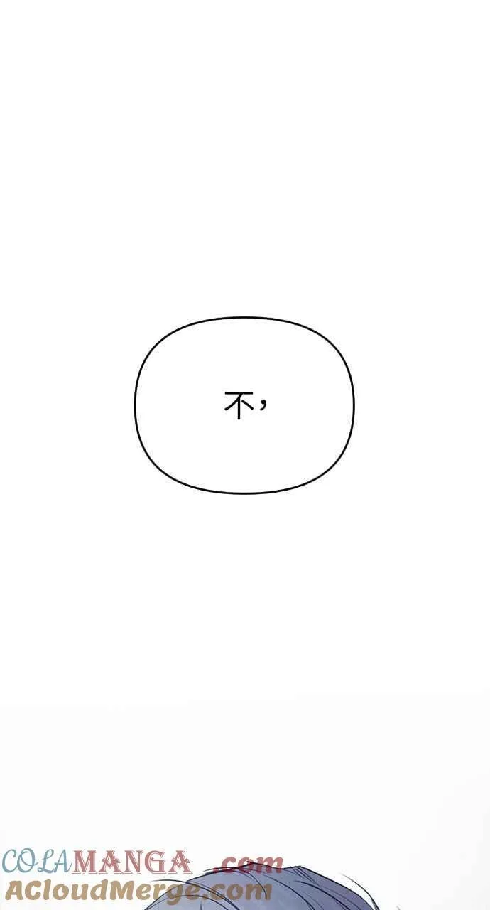 第57话 第58页
