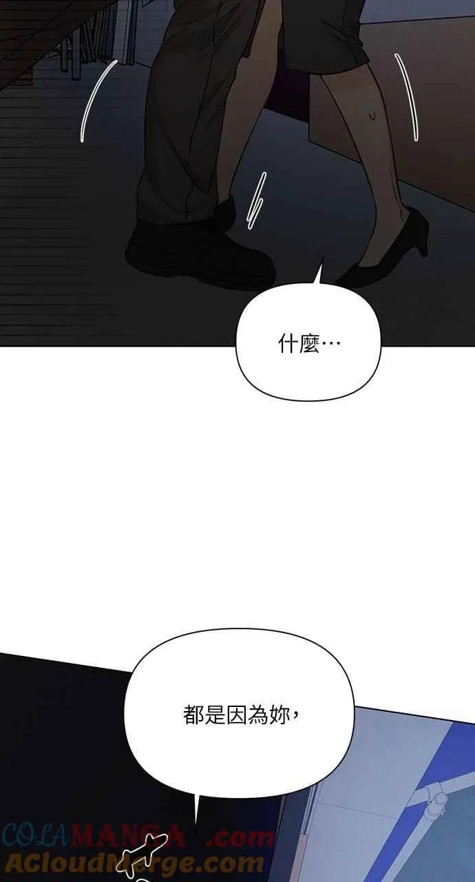 第57话 第61页