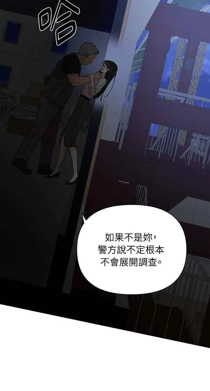第57话 第62页