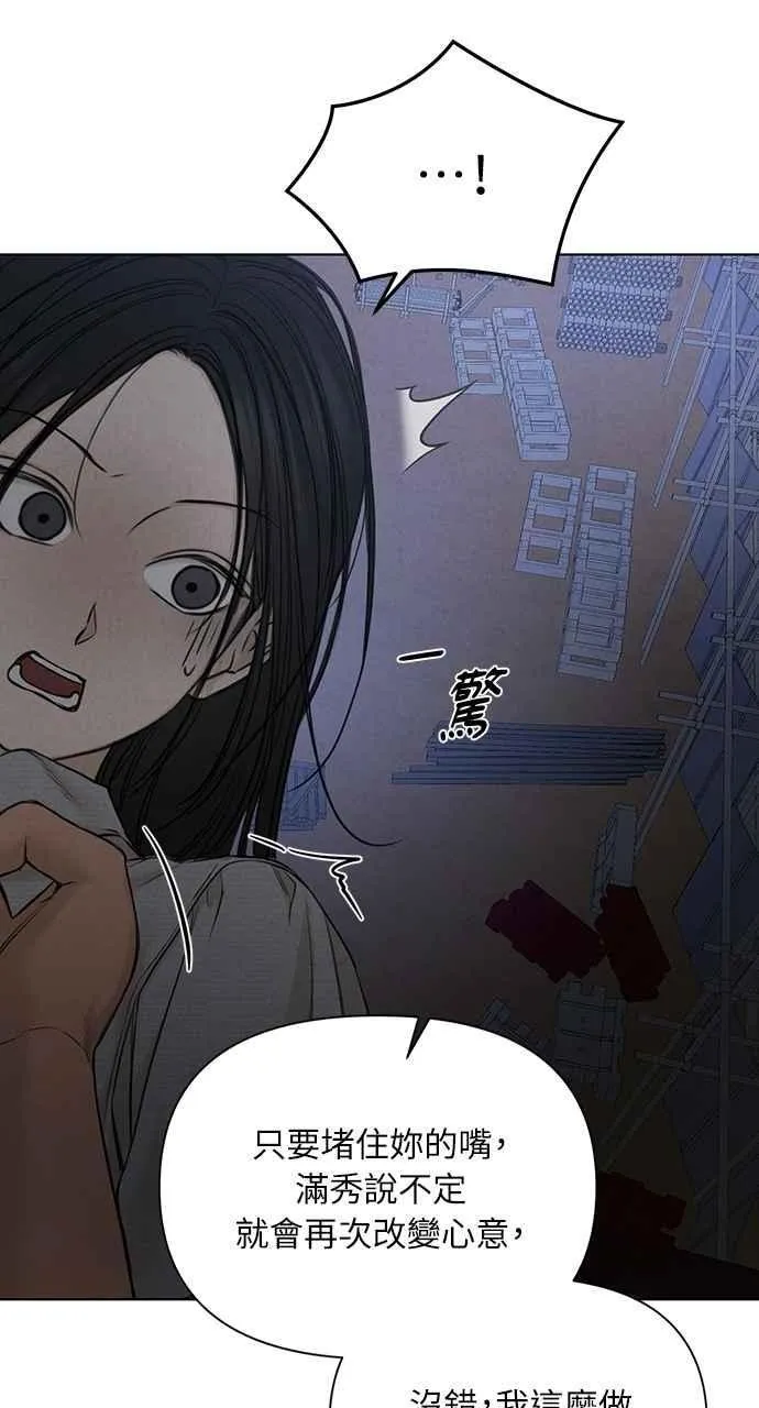 第57话 第63页
