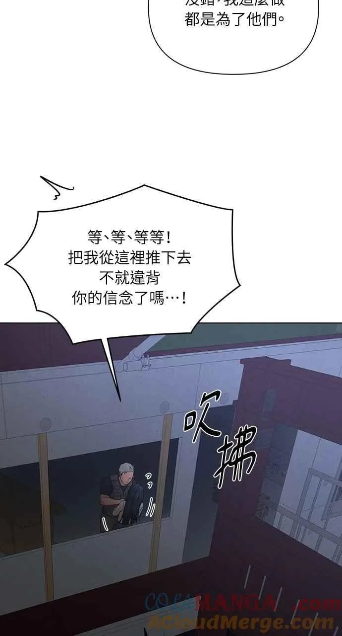 第57话 第64页