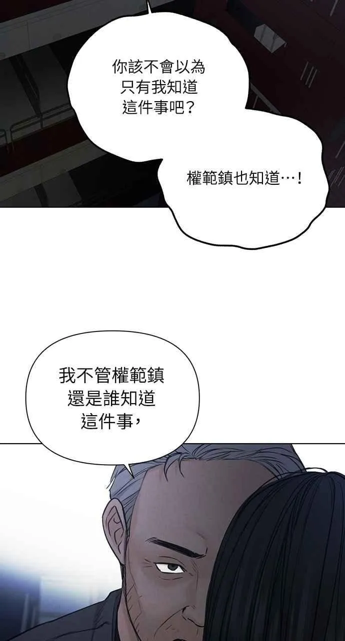 第57话 第65页