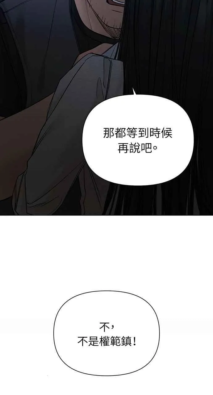 第57话 第66页