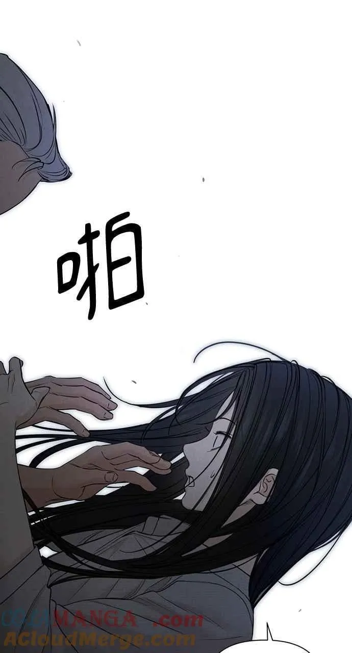 第57话 第67页