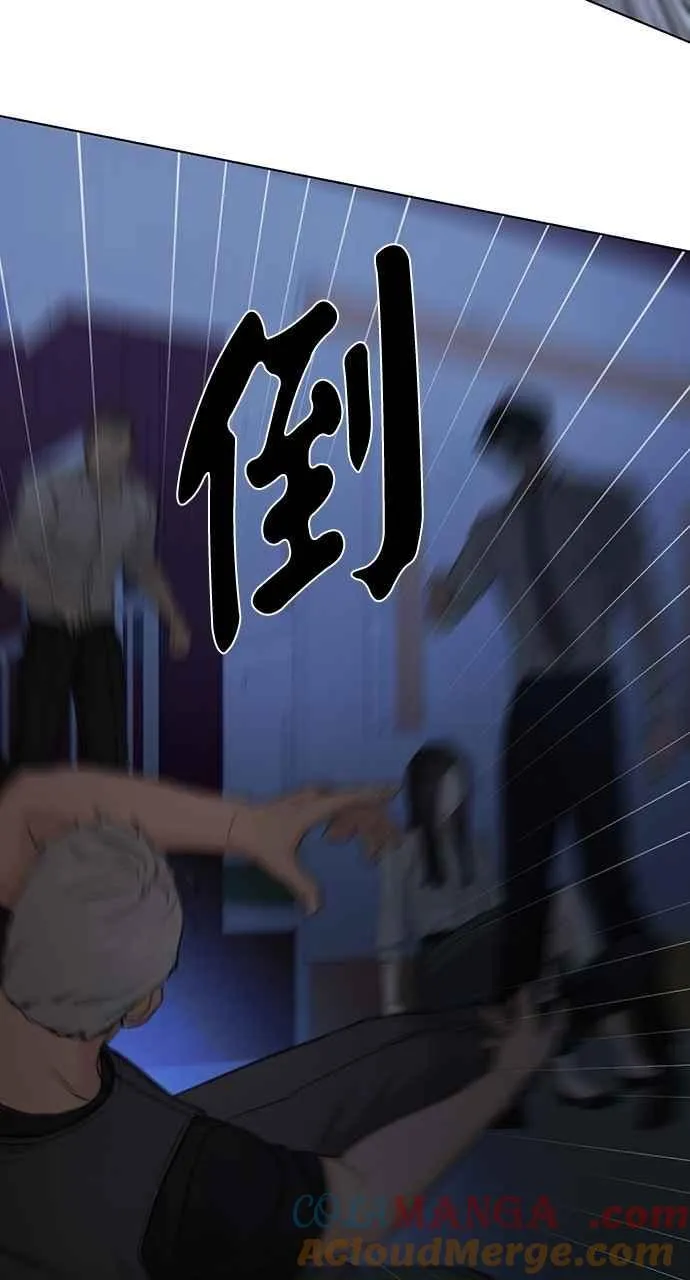 第57话 第70页