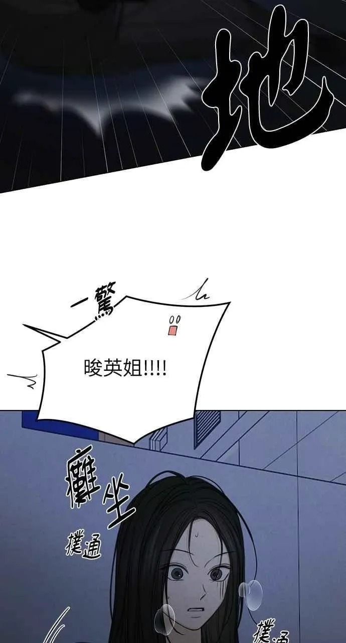 第57话 第71页