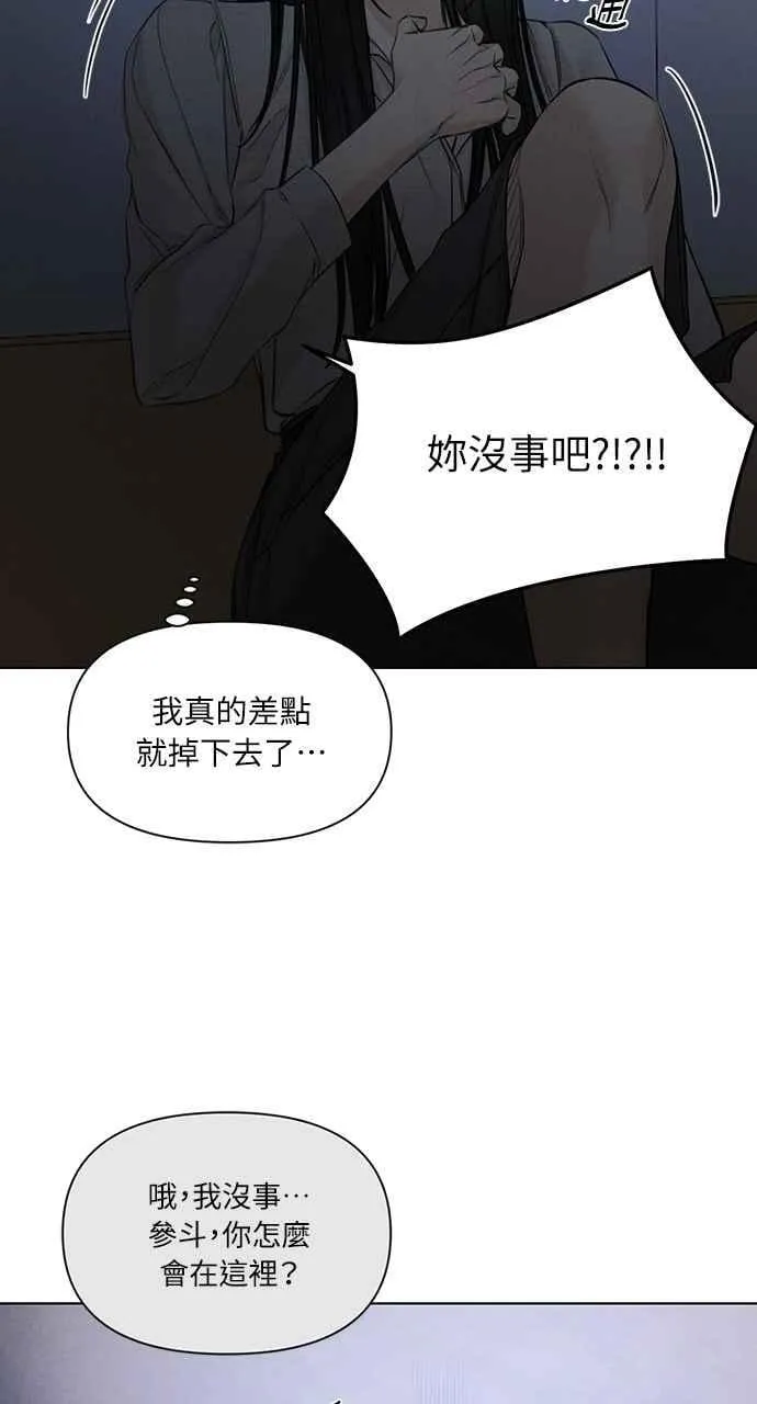 第57话 第72页