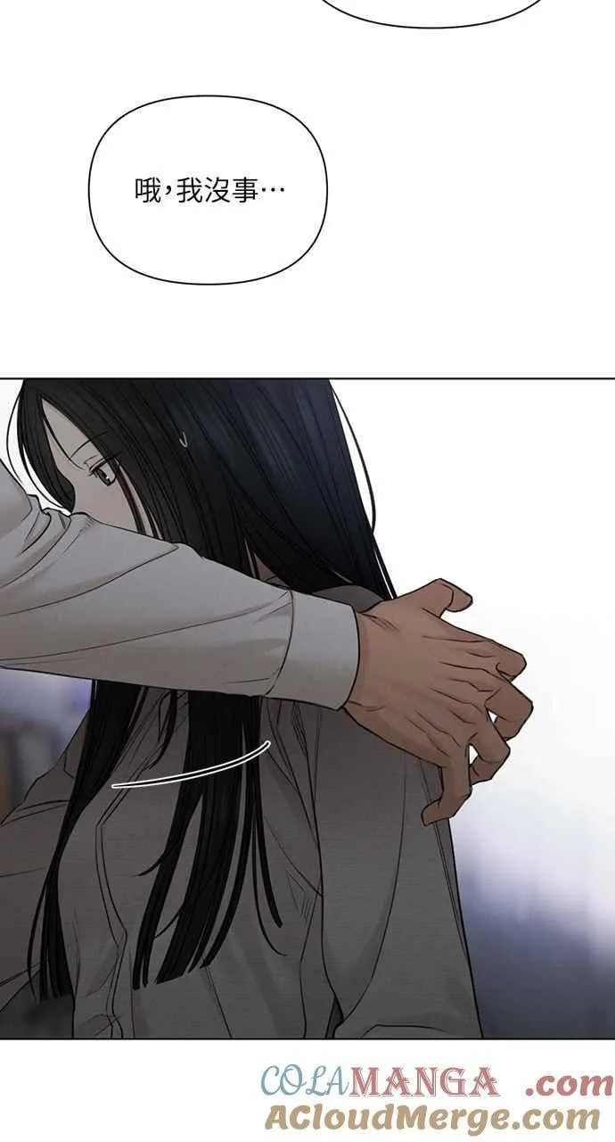 第57话 第76页
