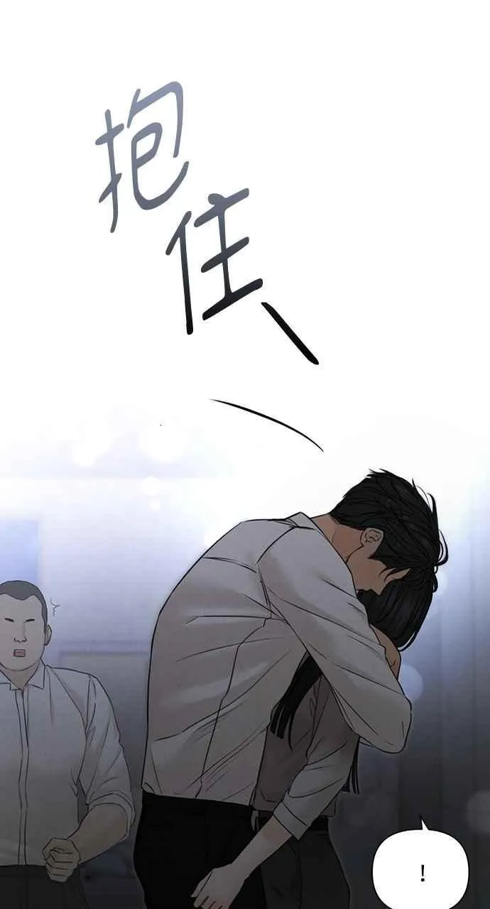 第57话 第77页
