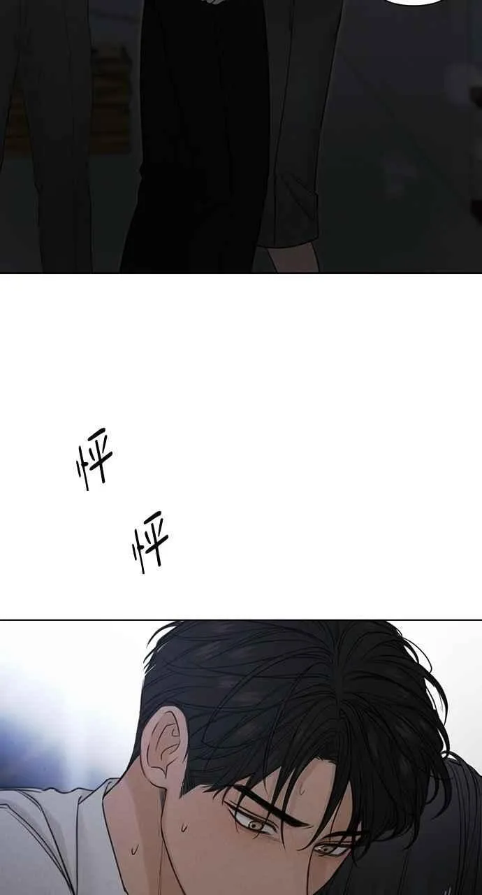 第57话 第78页