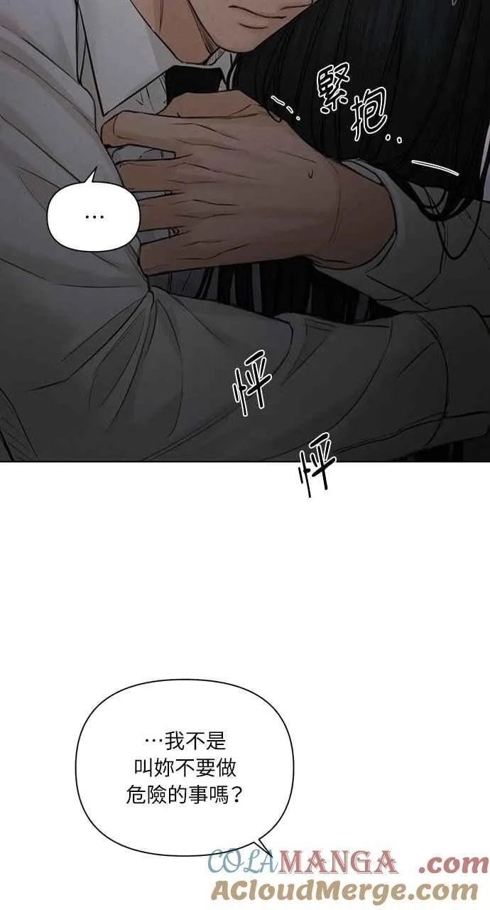 第57话 第79页