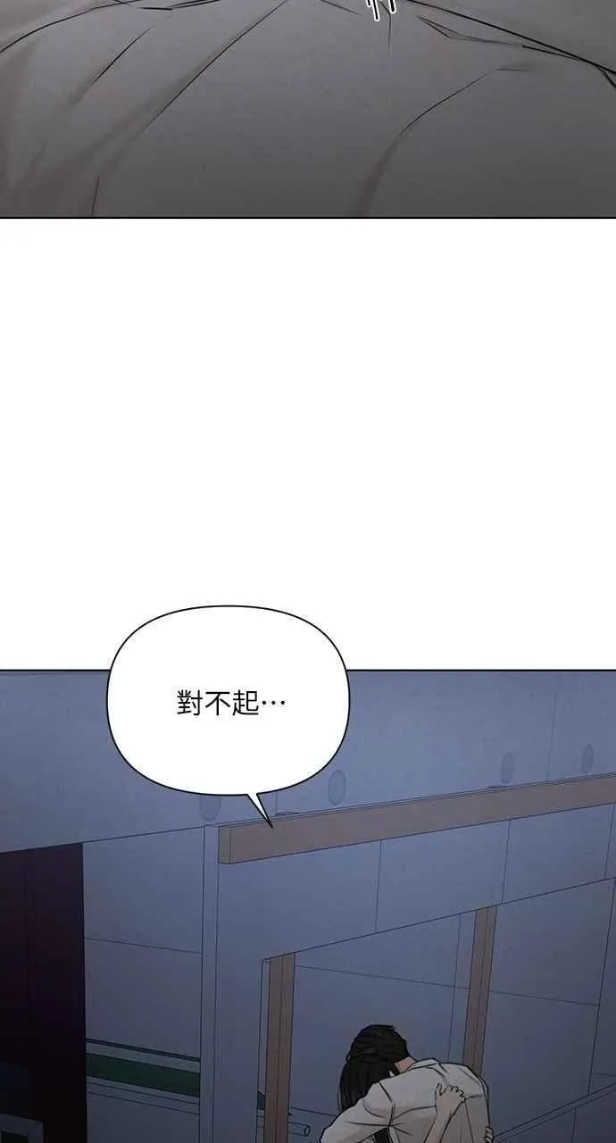 第57话 第81页