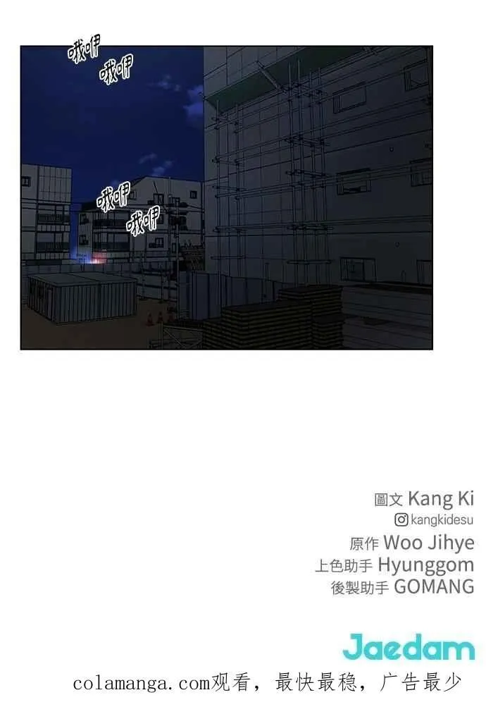 第57话 第83页