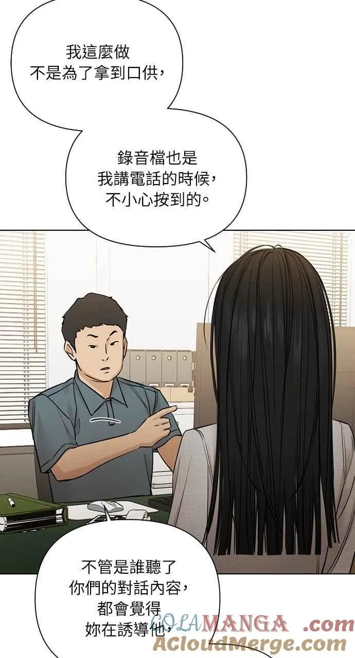 第58话 第4页