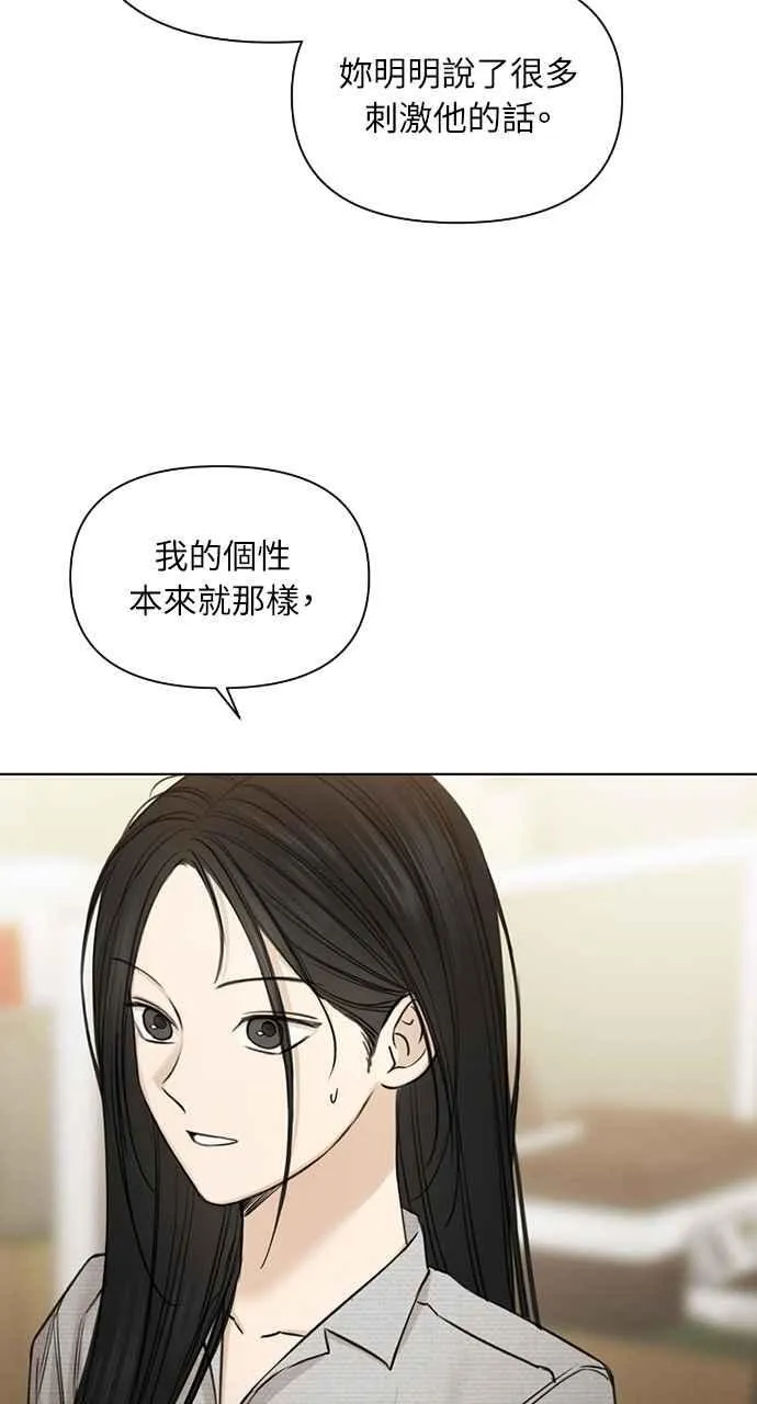 第58话 第5页