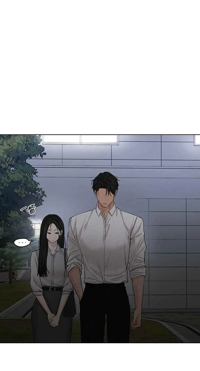 第58话 第8页