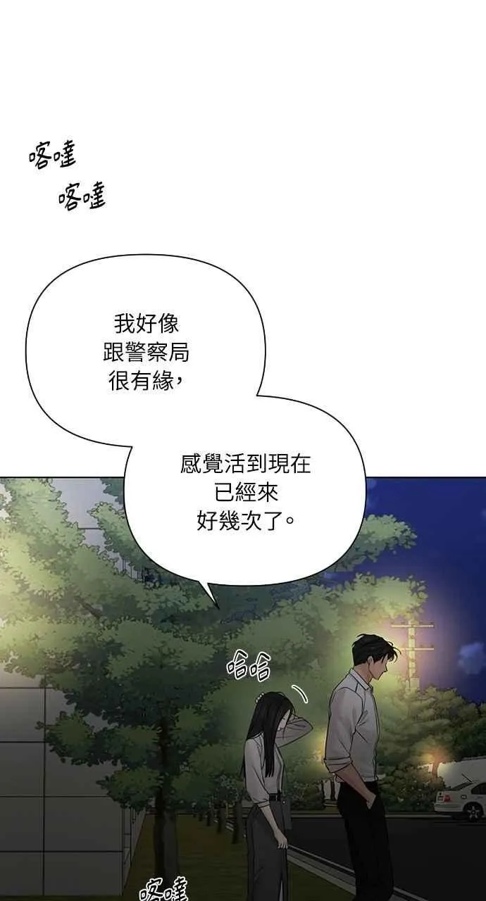 第58话 第9页
