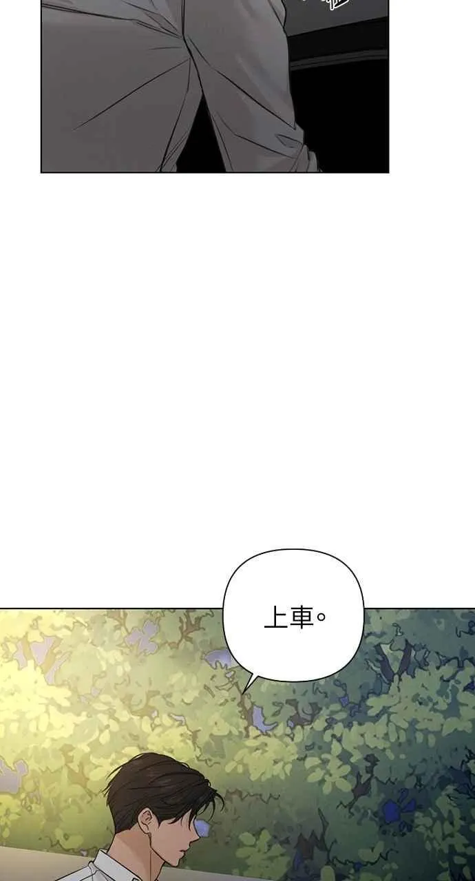 第58话 第11页