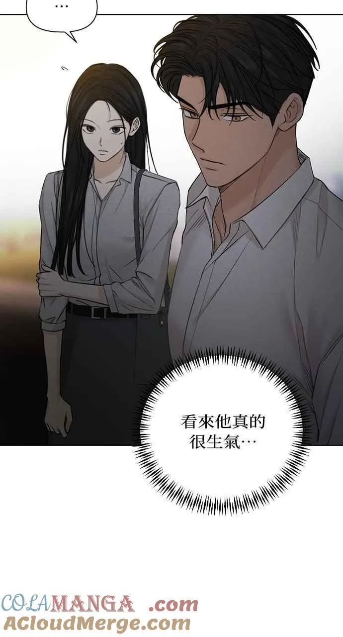 第58话 第13页