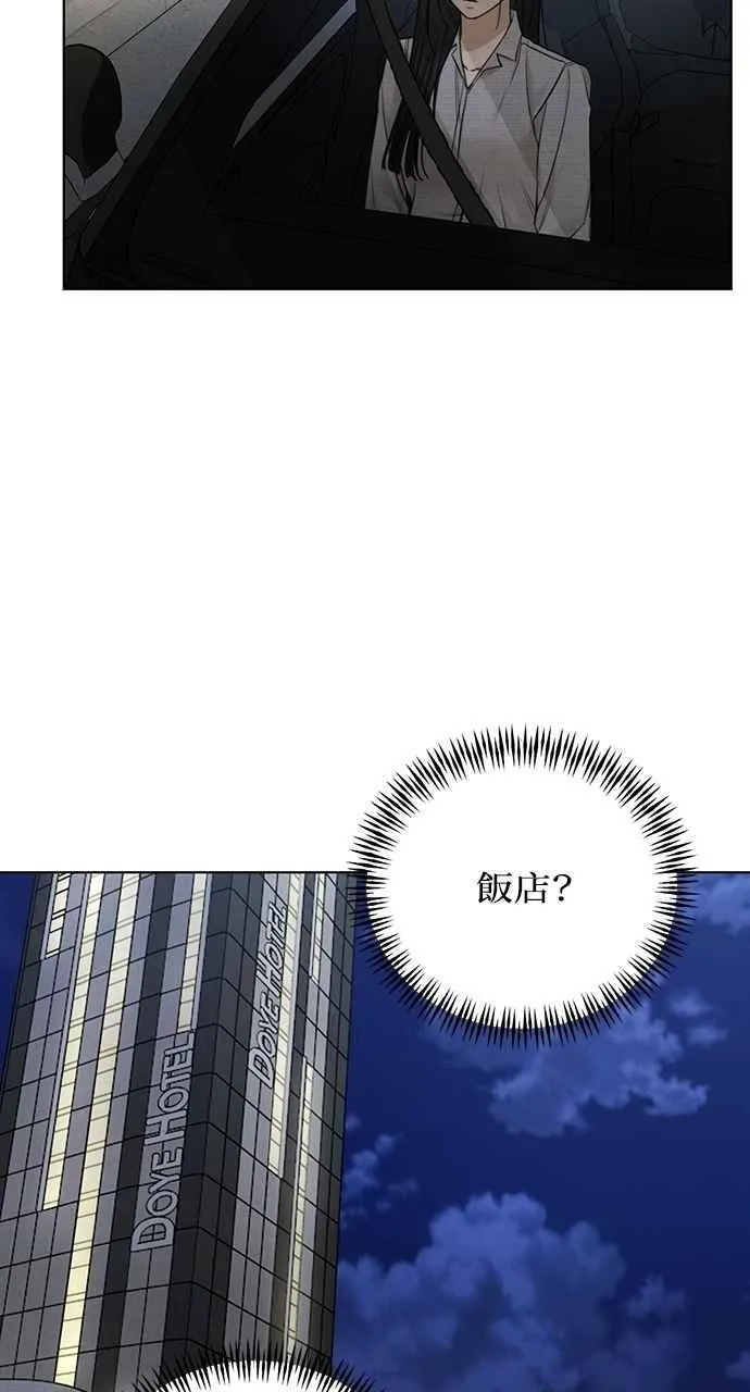第58话 第15页