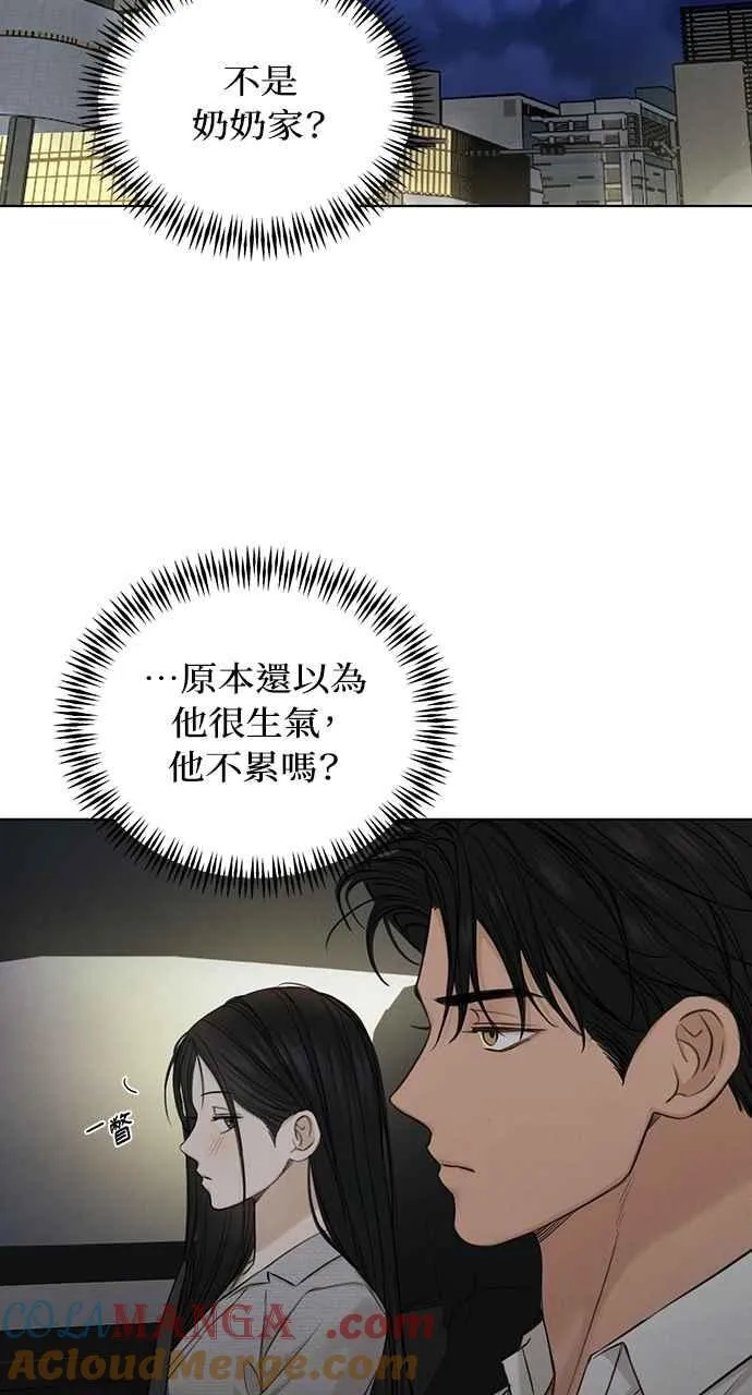第58话 第16页