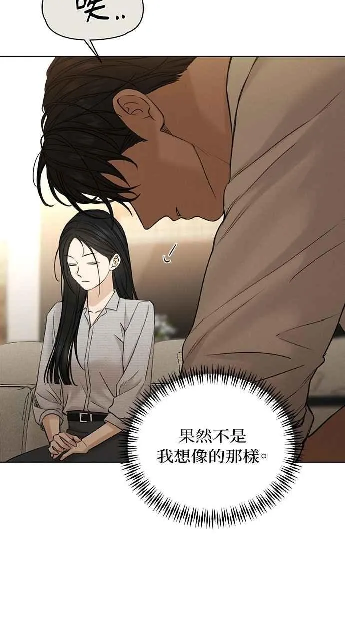 第58话 第20页