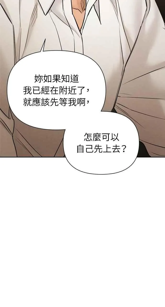 第58话 第23页