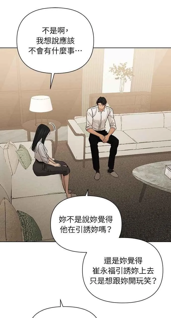 第58话 第24页