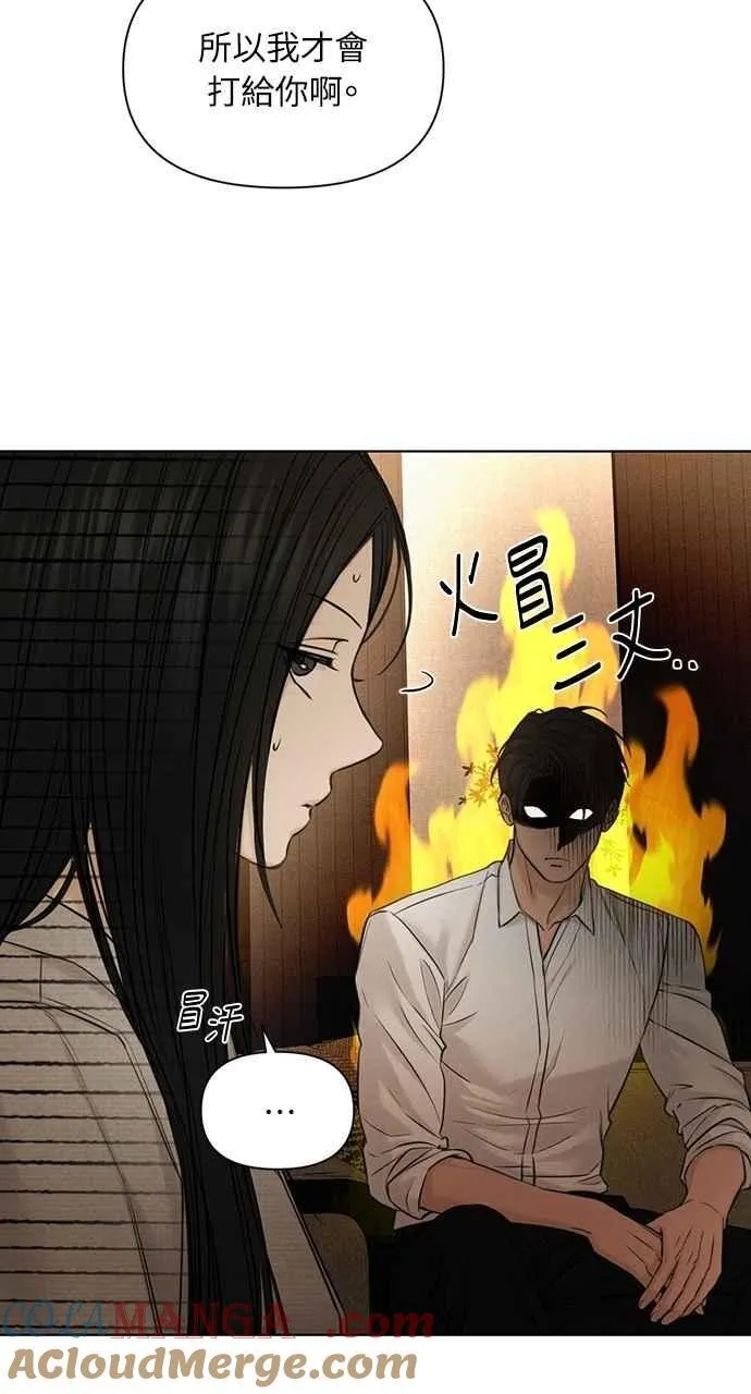 第58话 第25页